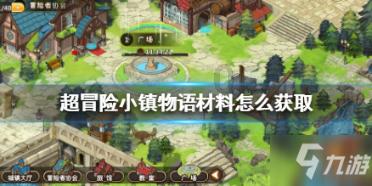 你会出于同情心去购买摊贩的东西吗？